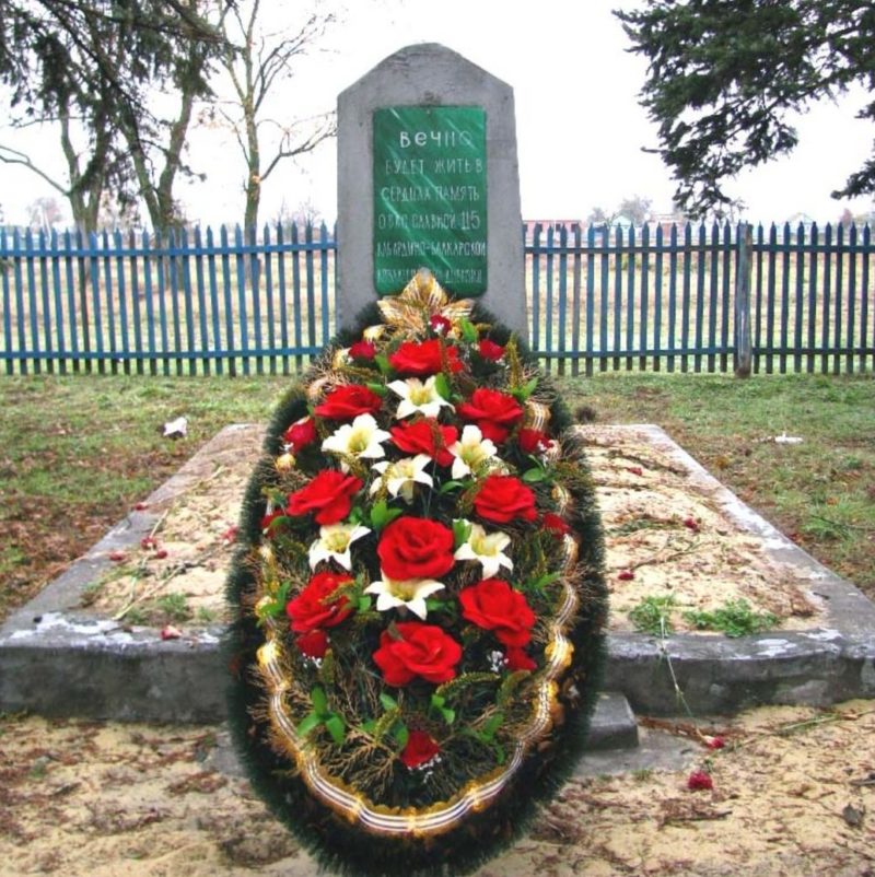 Братская могила на мемориале.