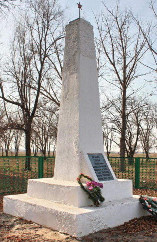 х. Степной Мартыновского р-на. Братская могила воинов 297-го кавалерийского полка, погибших 26-27 июня 1942 года.