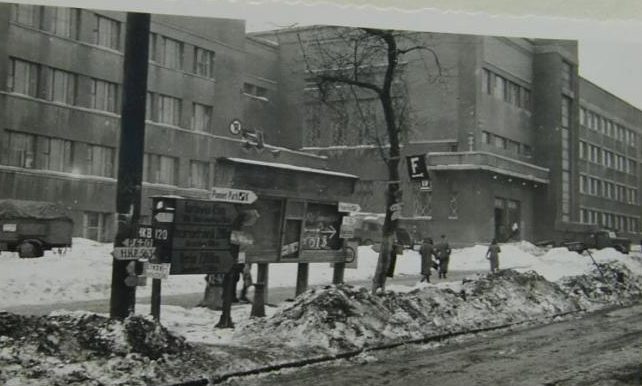 Улицы города в оккупации. 1942 г.