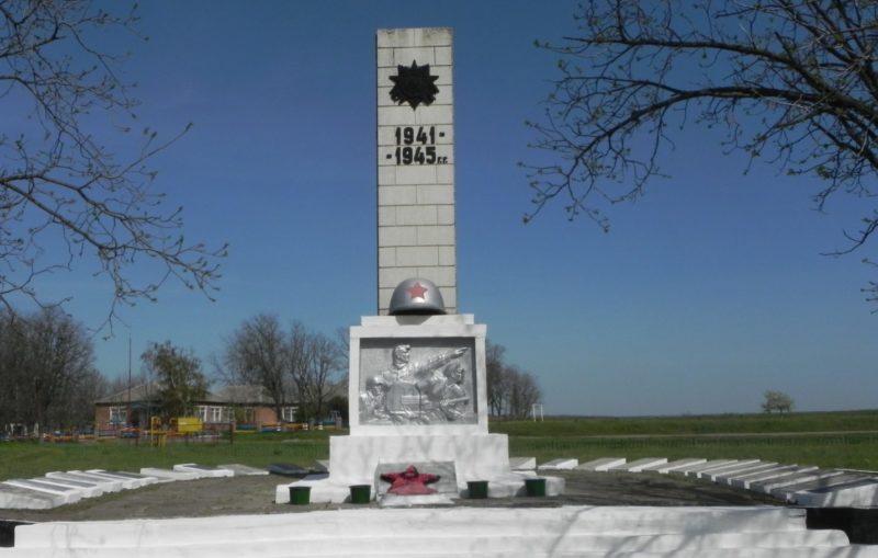 с. Кульбаково Матвеево-Курганского р-на. Памятник «Героям-победителям» был установлен в 1983 году на братской могиле, в которой похоронено 200 советских воинов.
