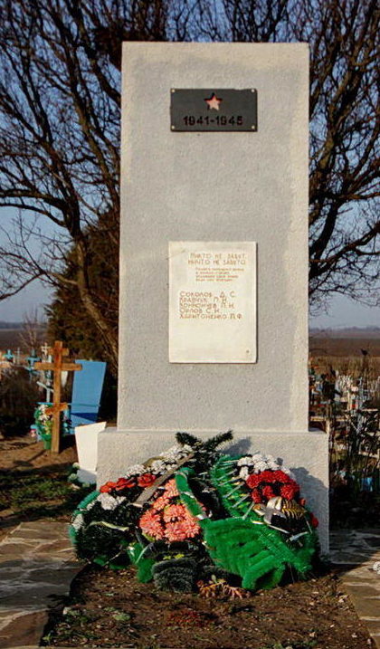  х. Ягодинка Октябрьского р-на. Братская могила, в которой захоронено 19 воинов.