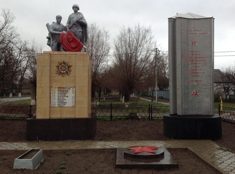 х. Золотаревка Семикаракорского р-на. Мемориал, установленный в 1975 году на братской могиле, в которой похоронено 13 воинов 2-й Гвардейской Армии, погибших в боях при освобождении района в январе 1943 года.