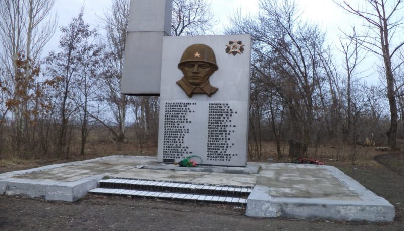 с. Новоандриановка Матвеево-Курганского р-на. Мемориал, установленный в 1976 году на братской могиле, в которой захоронено 44 советских воина.