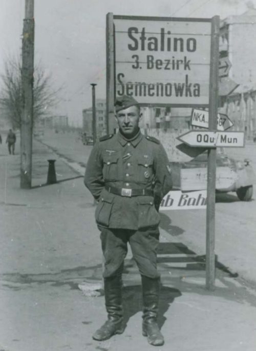 Сталино в оккупации. 1943 г.