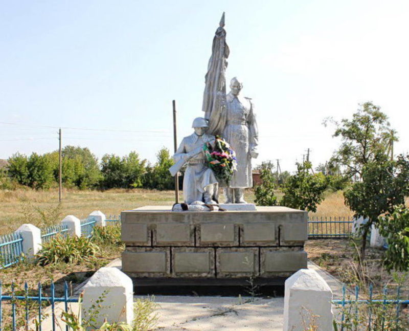 х. Курмоярский Орловского р-на. Памятник, установленный на братской могиле, в которой похоронено 12 неизвестных солдат.