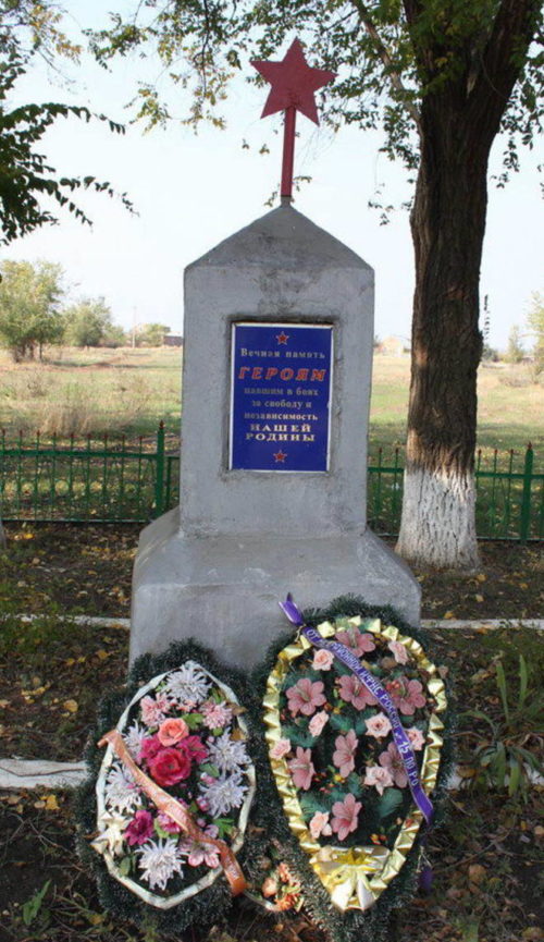п. Орловский. Братская могила, в которой похоронено 243 неизвестных солдат.