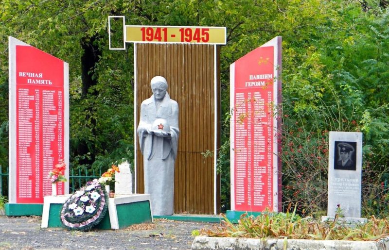 сл. Позднеевка Миллеровского р-на. Мемориал советским воинам.