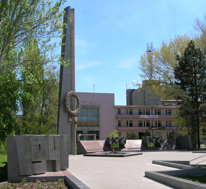 г. Таганрог. Монумент памяти металлургам, погибшим за Родину, установленный в 1984 году.