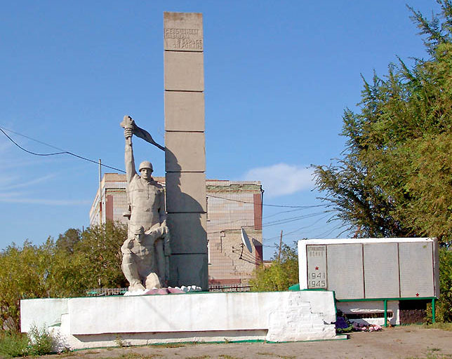 х. Кутейников Милютинского р-на. Памятник, установленный в 1965 году воинам, погибшим при освобождении района.