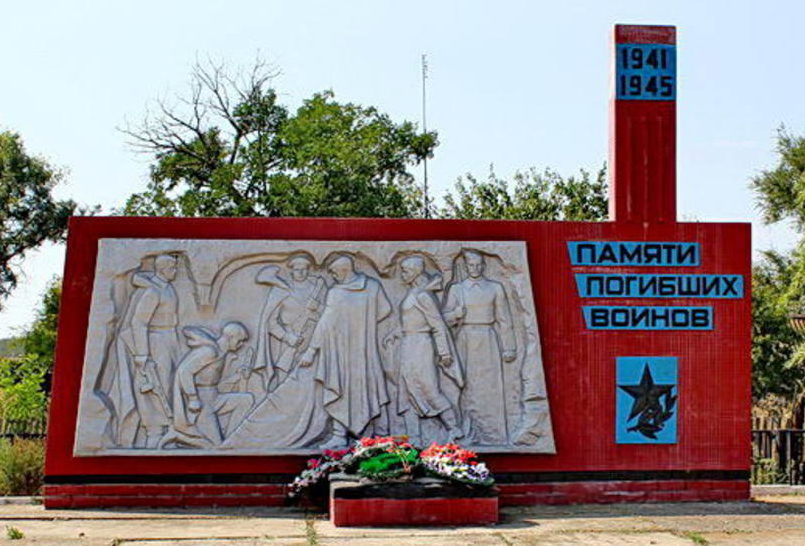 х. Черкесский Орловского р-на. Монумент, установленный в 1956 году на братской могиле, в которой похоронено 3 воина, умерших от ран в январе 1943 года. В 2000 году монумент был реконструирован. 