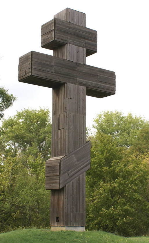 Памятник-крест.