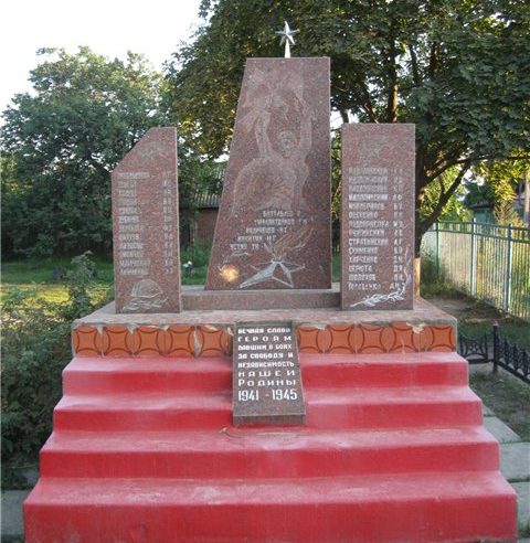 г. Таганрог. Памятник советским воинам.