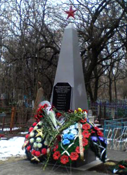 г. Шахты. Братская могила на Артемовском кладбище. 