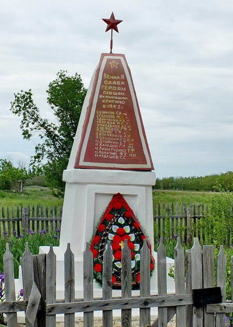 х. Гирино Тарасовского р-на. Памятник, установленный на братской могиле, в которой похоронено 14 советских воинов, погибших в декабре 1942 года. 