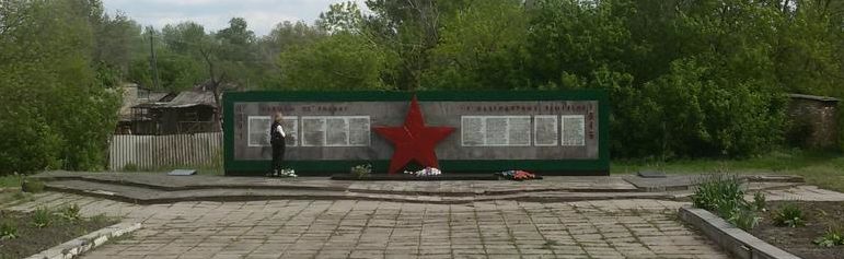 сл. Колушкино Тарасовского р-на. Мемориал советским воинам, установленный по улице Советской. 