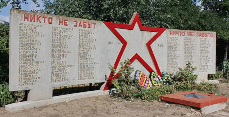 г. Пролетарск. Памятник, установленный на братской могиле, в которой похоронено 250 советских воинов, погибших при освобождении города в январе 1943 года.