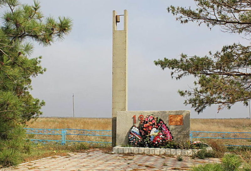 г. Пролетарск. Памятный знак, установленный на месте, где в августе 1942 года были расстреляны 1500 мирных граждан.