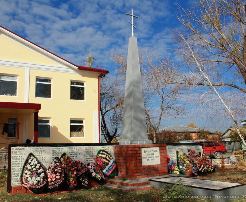 ст-ца. Базковская Шолоховского р-на. Памятник на братской могиле советских воинов.