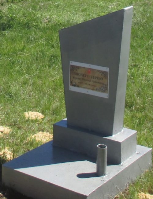 х. Калиновский Шолоховского р-на. Памятный знак пионеру Юркину Василию, казненного 19 октября 1942 года оккупантами.
