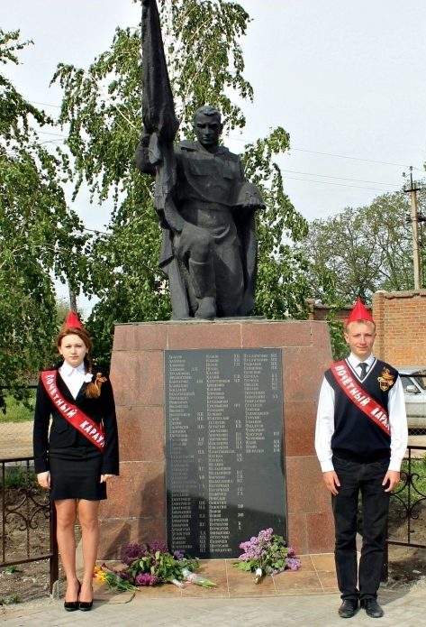 х. Калинин Мясниковского р-на. Памятник односельчанам, погибшим в годы войны.