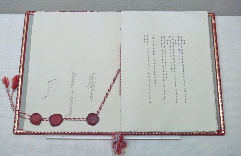 Подписи сторон на Договоре.