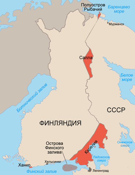Территории, уступленные Финляндией СССР согласно договору, а также арендованные СССР.
