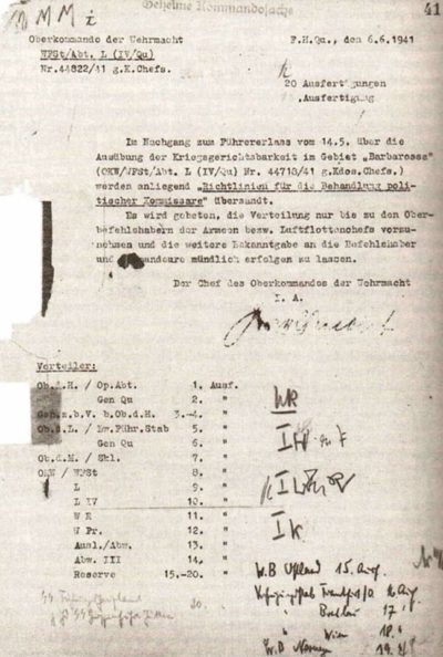 Сопроводительная записка к «Инструкции об обращении с политическими комиссарами» от 6 июня 1941 года.