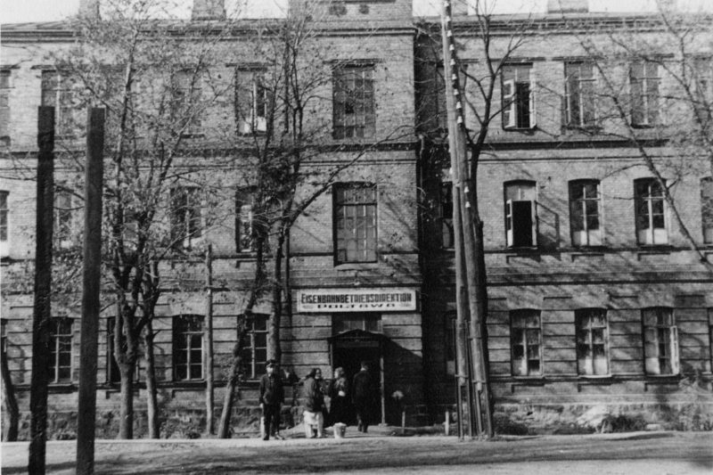Здание Полтавской дирекции эксплуатации имперских железных дорог. Сентябрь 1941 г.