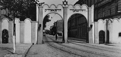 Арочные ворота в Краковское гетто. 1941 г. 