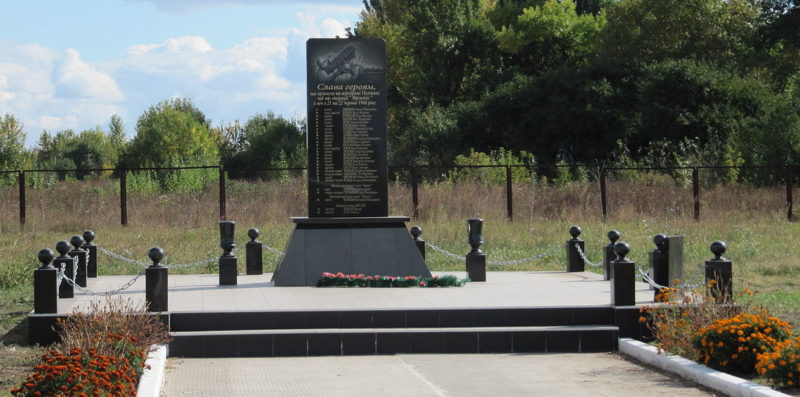 Памятник на месте авиабазы в Полтаве.