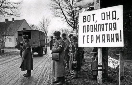 Красная Армия в городе. Апрель 1945 г. 