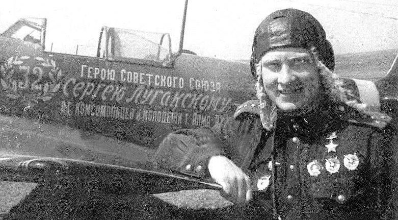 Герой Советского Союза капитан Луганский. 1943 г.
