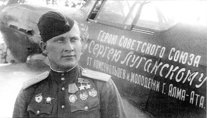 Дважды Герой Советского Союза майор Луганский. 1944 г.