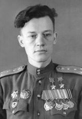 Дважды Герой Советского Союза Павлов Иван Фомич (25.07.1922-12.10.1950) 