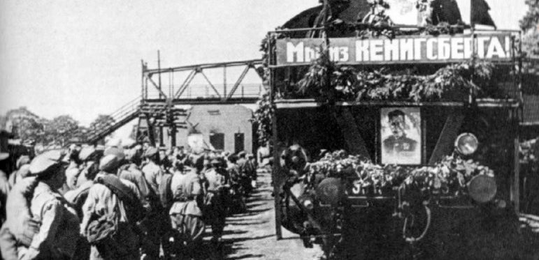 Проводы солдат из Кенигсберга домой. Июнь 1945 г. 