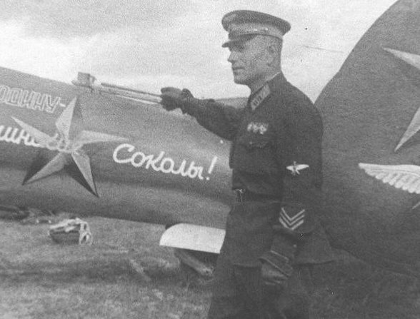 И.С. Полбин у бомбардировщика Пе-2. Сталинградский фронт, 1942 г.