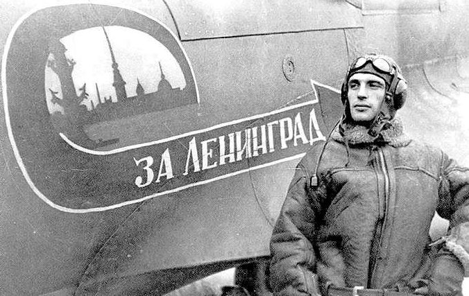 Командир эскадрильи Герой Советского Союза Мыхлик. 1945 г. 