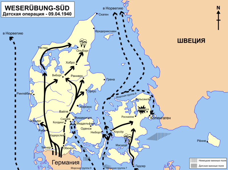 План-схема Датской операции.