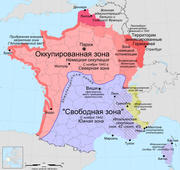 Разделение Франции после капитуляции. 1940 г. 