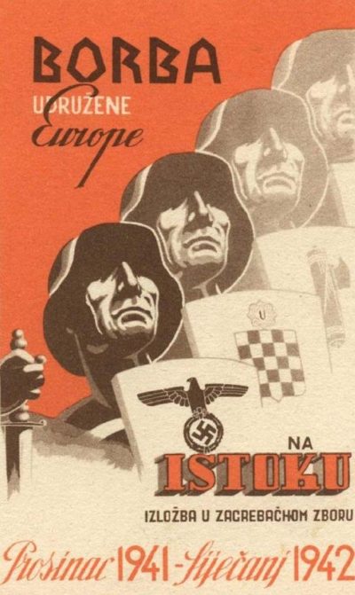 Хорватский пропагандистский плакат Второй мировой войны: «Битва объединенной Европы на востоке».