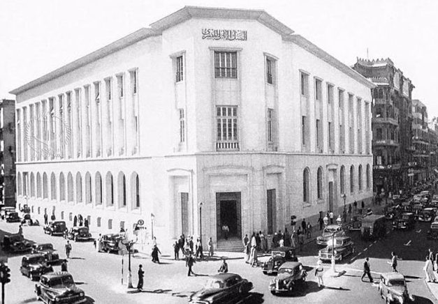 Улицы Каира. 1940 г.