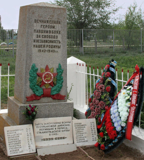 с. Большие Чапурники Светлоярского р-на. Памятник, установленный на братской могиле, в которой перезахоронено 94 воина 64-й и 57-й армий.