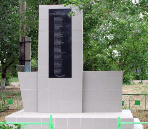с. Дубовый Овраг Светлоярского р-на. Памятник, установленный на братской могиле, в которой похоронены 84 воина 51-й и 57-й армий. Всего 84 человека.