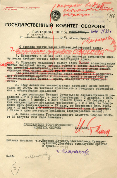 Постановление ГКО от 6 июня 1942 г. № 1889 с правками Сталина.