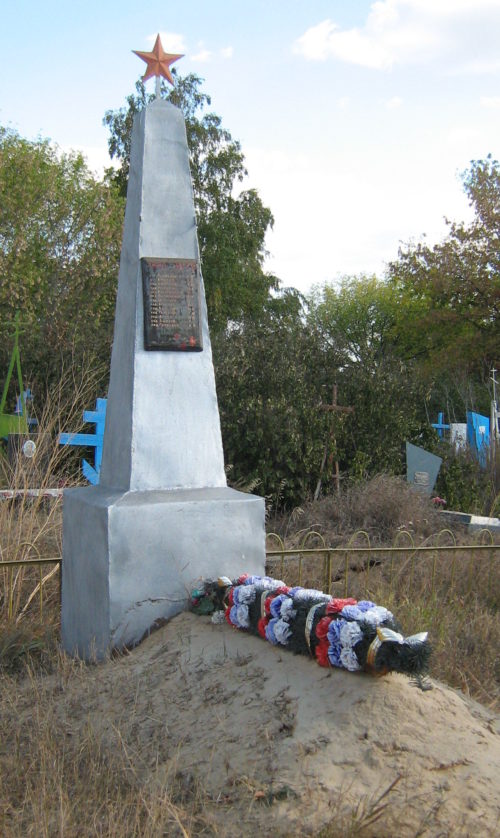 х. Яминский Алексеевского р-на. Братская могила советских воинов, погибших во время Сталинградской битвы.