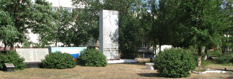 п. Привольный Светлоярского р-на. Братская могила советских воинов.