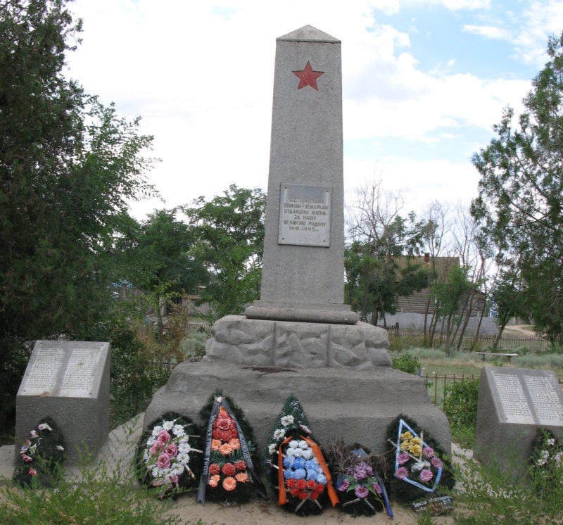 с. Солодовка, Ленинского р-на. Братская могила советских воинов.