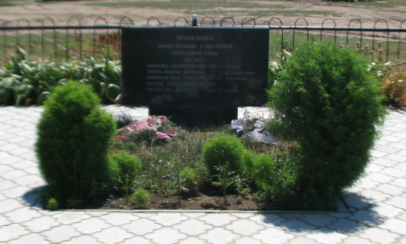 п. Прудовый Светлоярского р-на. Братская могила советских воинов.