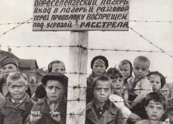 Дети остарбайтеров в трудовом лагере. 1943 г.