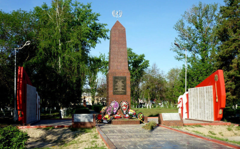 г. Калач-на-Дону. Обелиск, установленный в 1970 году на братской могиле, в которой похоронено свыше 1200 советских воинов. Последняя реконструкция была проведена в 2009 году.